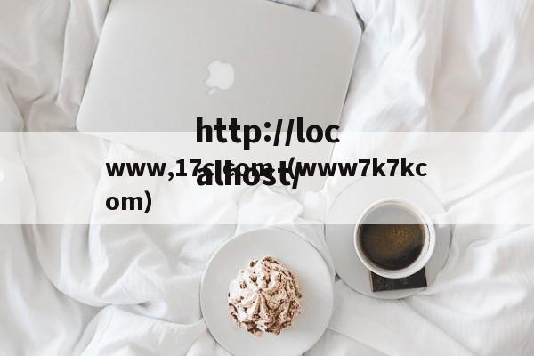 www,17c.com（www7k7kcom）